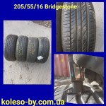 205/55 R16 Bridgestone (4шт) 